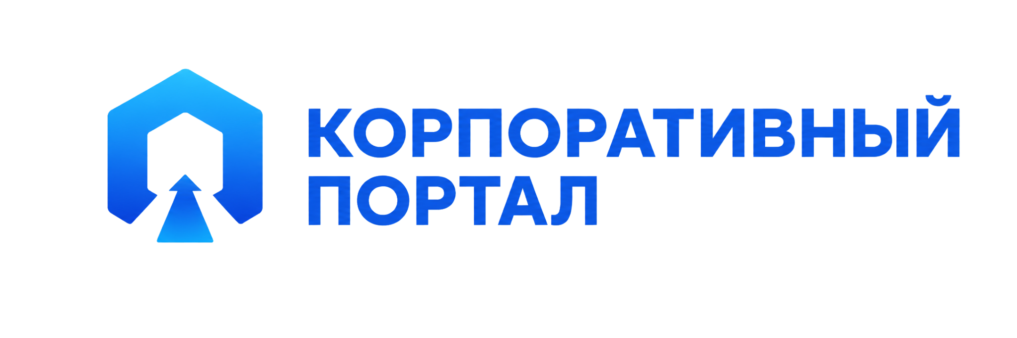 Корпоративный портал